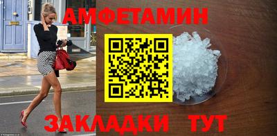 гидра Кумертау