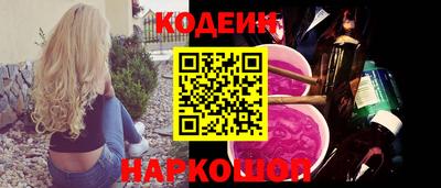 таблы Кунгур