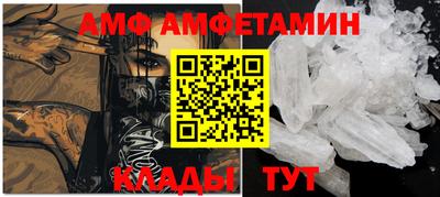 таблы Кунгур