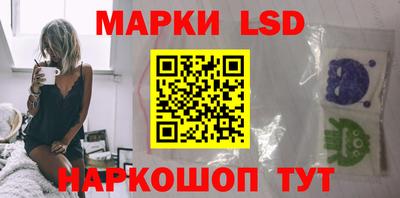 таблы Кунгур