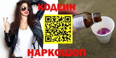 таблы Кунгур