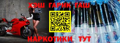 гидра Кумертау