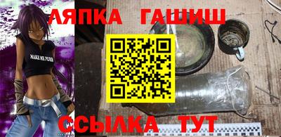гидра Кумертау