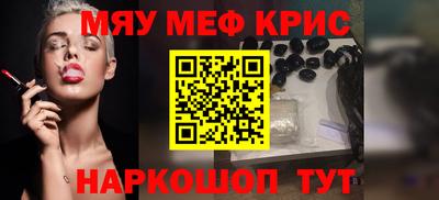 таблы Кунгур