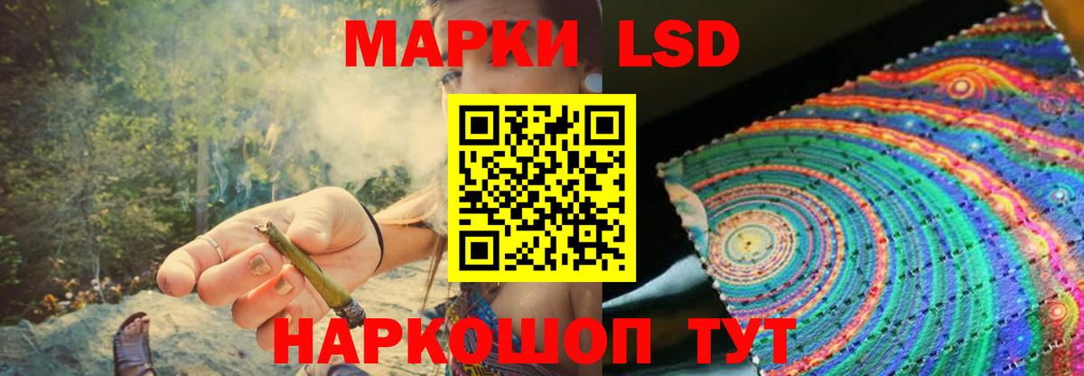 Звенигород  ЛСД экстази кислота  mega ССЫЛКА  Вход с VPN 