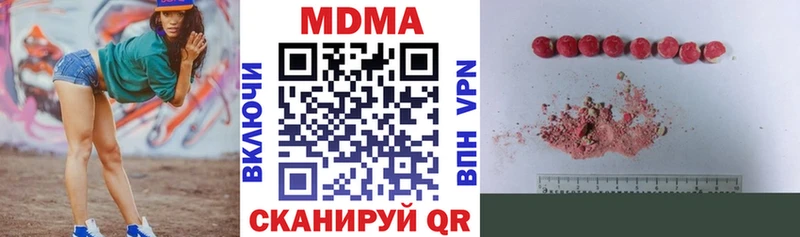 где можно купить   Звенигород  МДМА crystal 