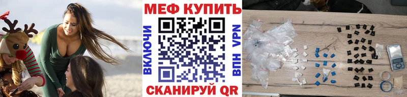 МЕФ 4 MMC  Звенигород 