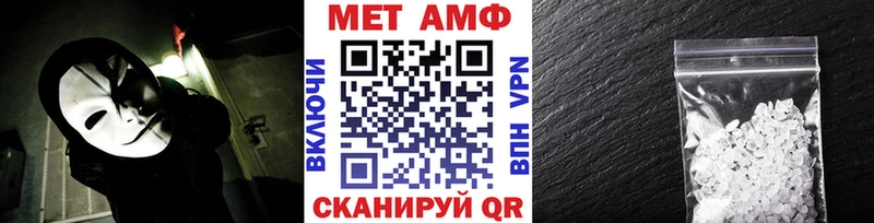 МЕТАМФЕТАМИН мет  Звенигород 