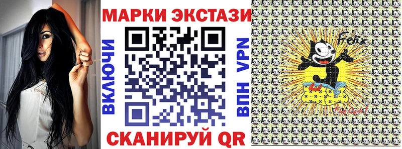 hydra маркетплейс  Звенигород  Марки N-bome 1,8мг 