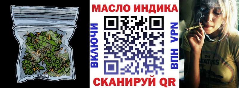 Дистиллят ТГК THC oil  Звенигород 