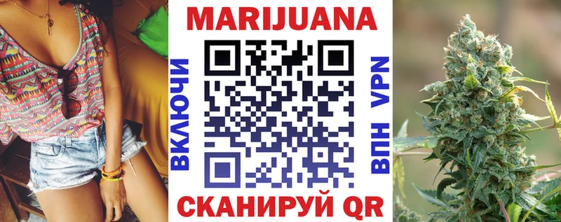 mega tor купить наркотики цена Звенигород Канабис LSD WEED