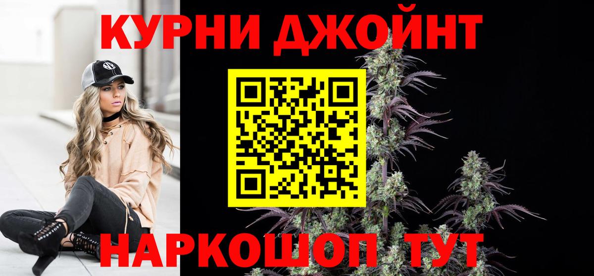 Канабис ГИДРОПОН  Шишки марихуана Amnesia  Звенигород  Бошки Шишки MAZAR  Вход с VPN  Шишки марихуана AK-47 