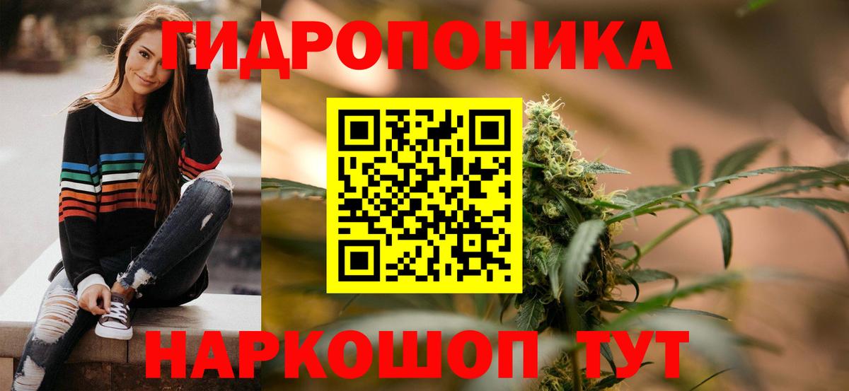 МАРИХУАНА LSD WEED Звенигород